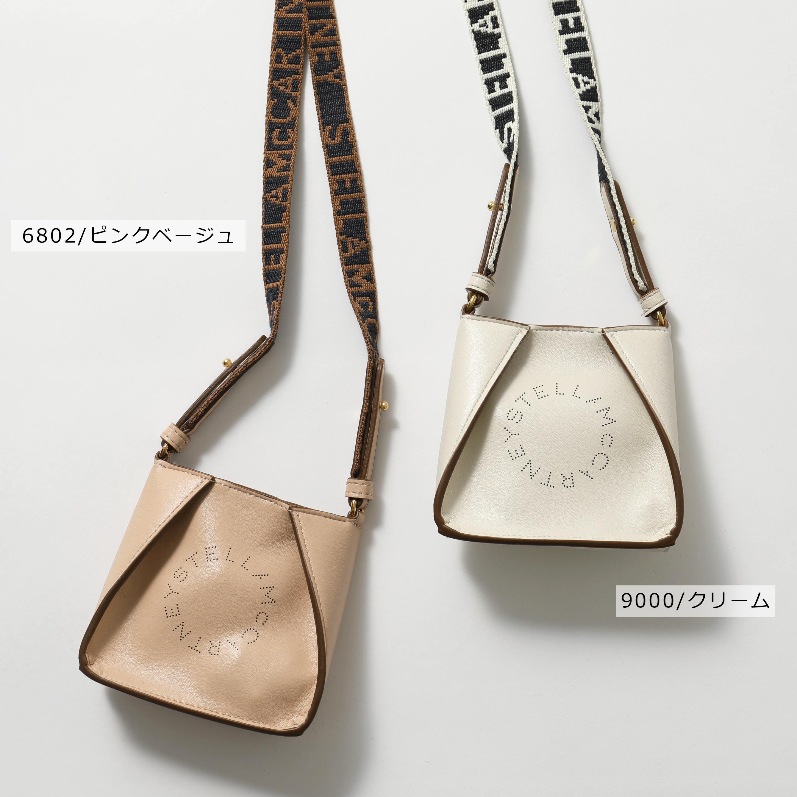 STELLA McCARTNEY ステラマッカートニー 700159 W8542 MICRO HOBO