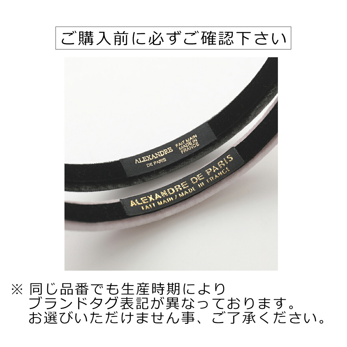 10 Offクーポン券客体 31日9パーツ秒59分まで Alexandre De Paris アレクサンドル ドゥ パリ Thb 06 Headband 色相3恋人 カチューシャ お櫛ベルト ヘッドバンド ビロード 髪飾り レディース Cp 10 Cannes Encheres Com 10 Offクーポン券客体 31日9パーツ秒59分まで Alexandre De Paris アレクサンドル ドゥ パリ Thb 06 Headband 色相3恋人 カチューシャ お櫛ベルト ヘッドバンド ビロード 髪飾り レディース Cp 10 Cannes Encheres Com