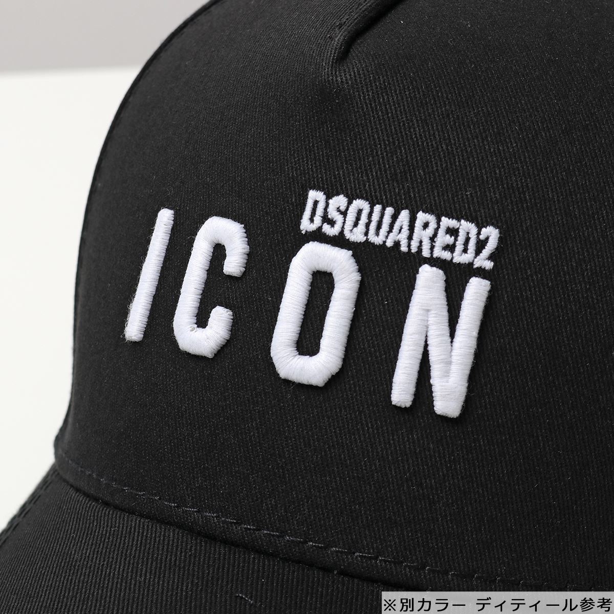 美しい 16ss ディースクエアードロゴ刺繍ワッペンベースボールキャップ ブラック 4003 05c 2124 Dsquared2 Goods 全ての Greenzonwheelz Com