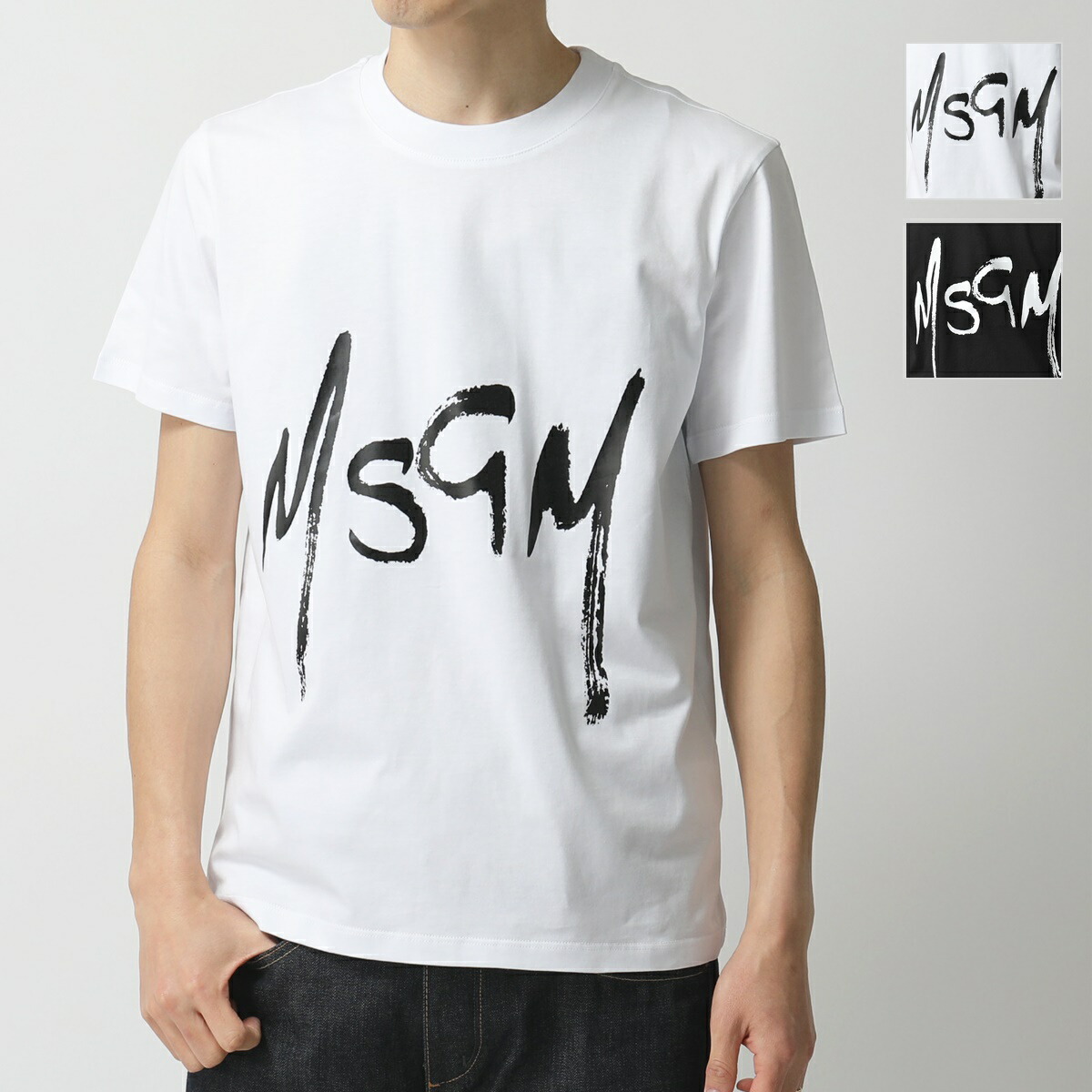エントリーでポイント最大8倍 30日21時 23時59まで 訳有 Msgm エムエスジーエム 2841 Mdm74 半袖 Tシャツ カットソー クルーネック ペイントロゴt 丸首 01 メンズ Bouncesociety Com エントリーでポイント最大8倍 30日21時 23時59まで 訳有 Msgm エムエスジーエム 2841 Mdm74 半袖 Tシャツ カットソー クルーネック ペイントロゴt 丸首 01 メンズ Bouncesociety Com