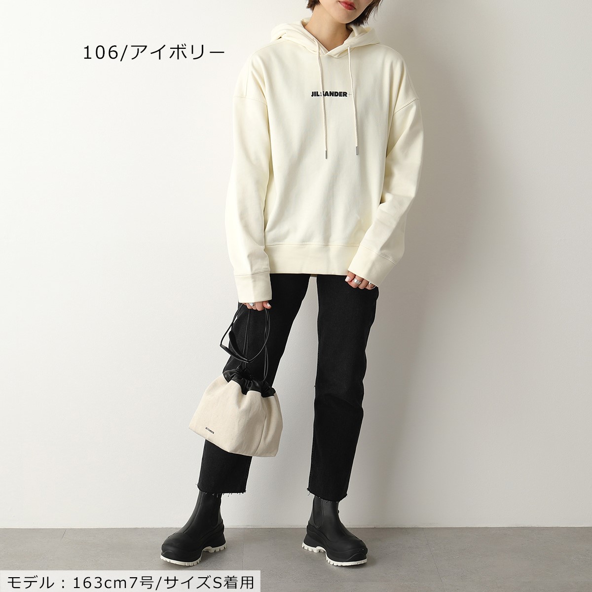 JIL SANDER ジルサンダー スモールロゴ JPPT707512 スウェットパーカー