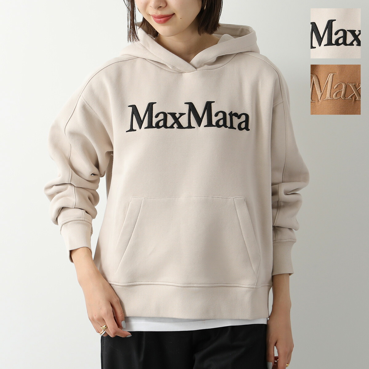 S MAX MARA エス マックスマーラ MADERA ロゴ 半袖 Tシャツ 