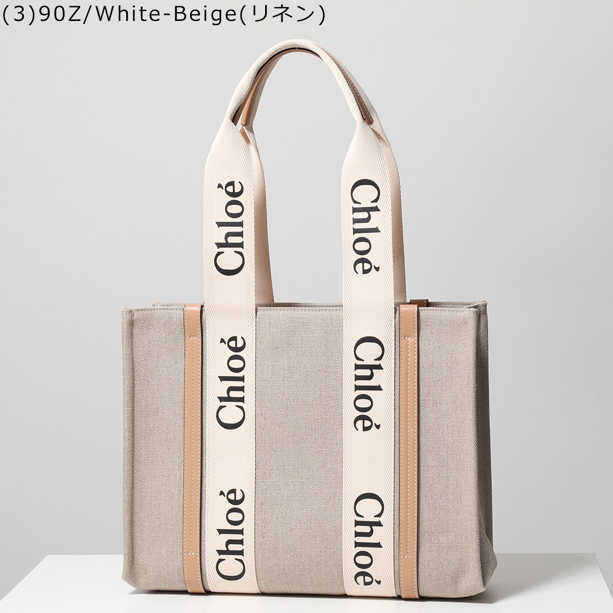 Chloe クロエ トートバッグ WOODY リネン キャンバス×レザー ロゴ