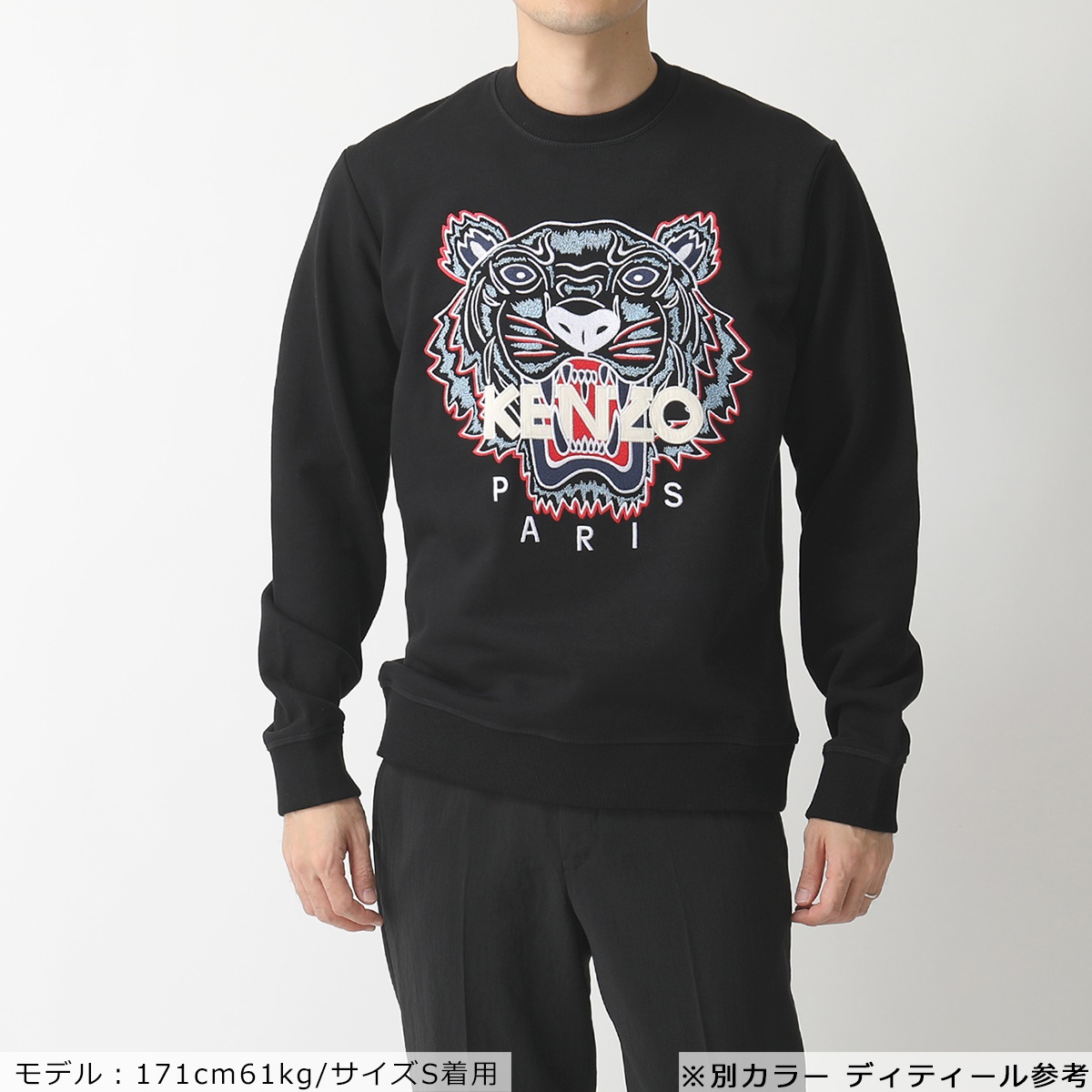 gray kenzo sweatshirt