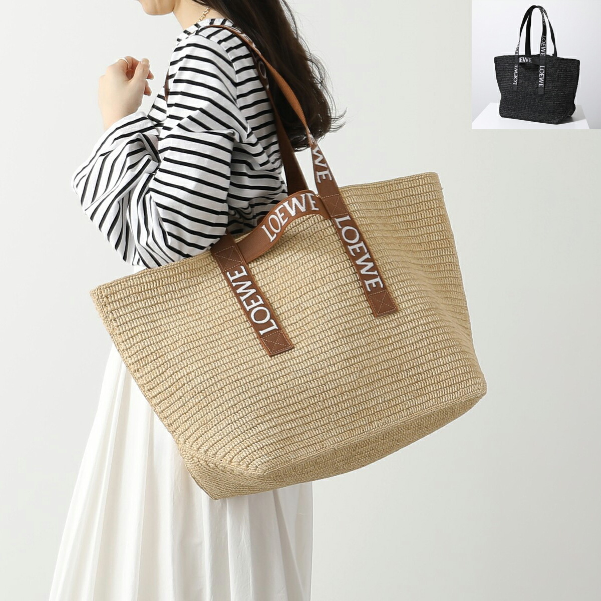 LOEWE（ロエベ）の「アナグラム ポシェット バスケットバッグ