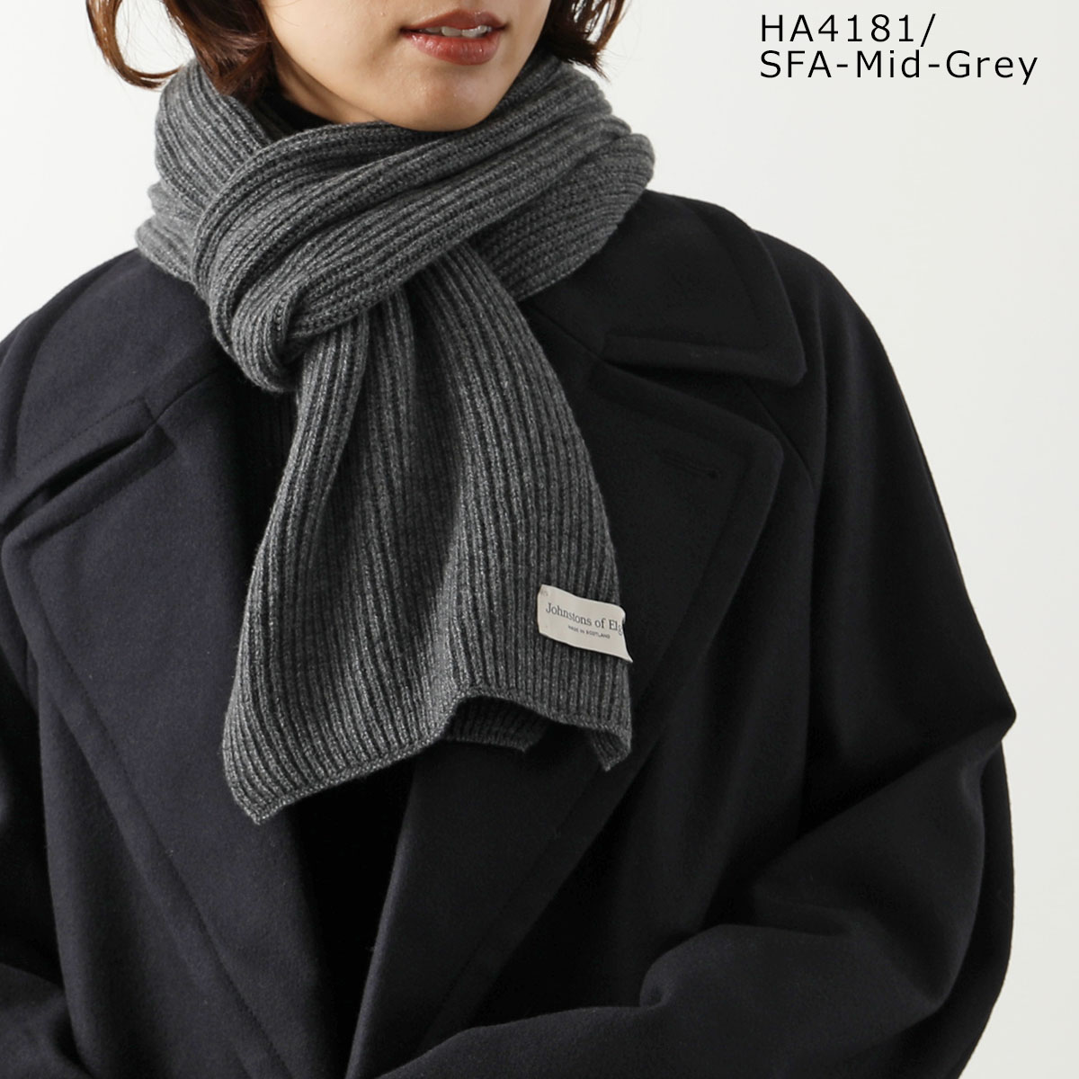 最大2万円OFFクーポン対象・11/29～12/1限定】JOHNSTONS OF ELGIN