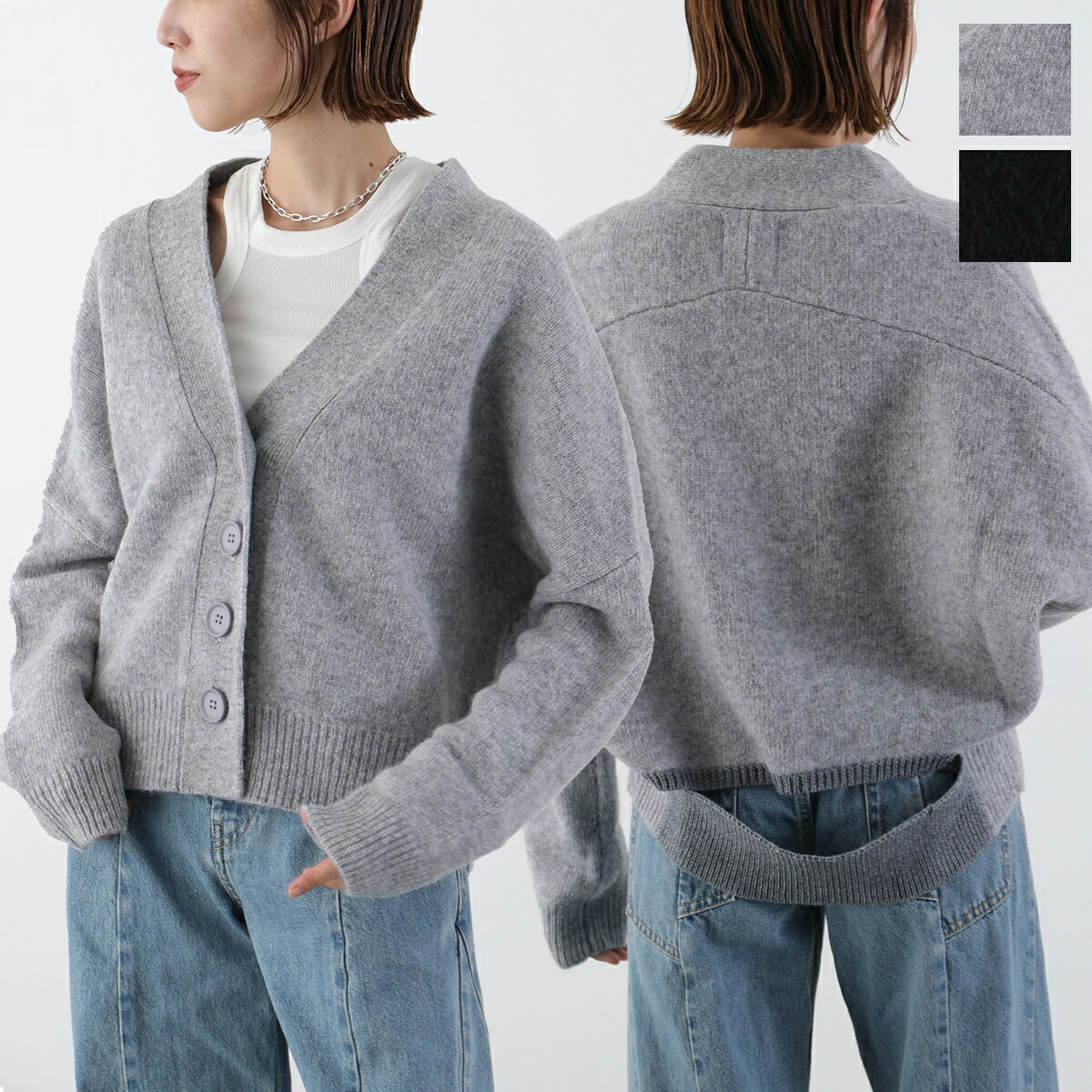 楽天市場】DEMYLEE デミリー カーディガン HARUKA CARDIGAN