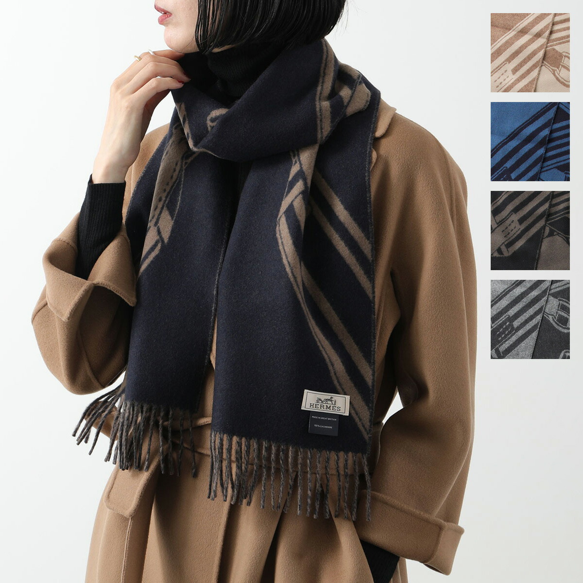 楽天市場】HERMES エルメス マフラー 160×30 モール H259157S