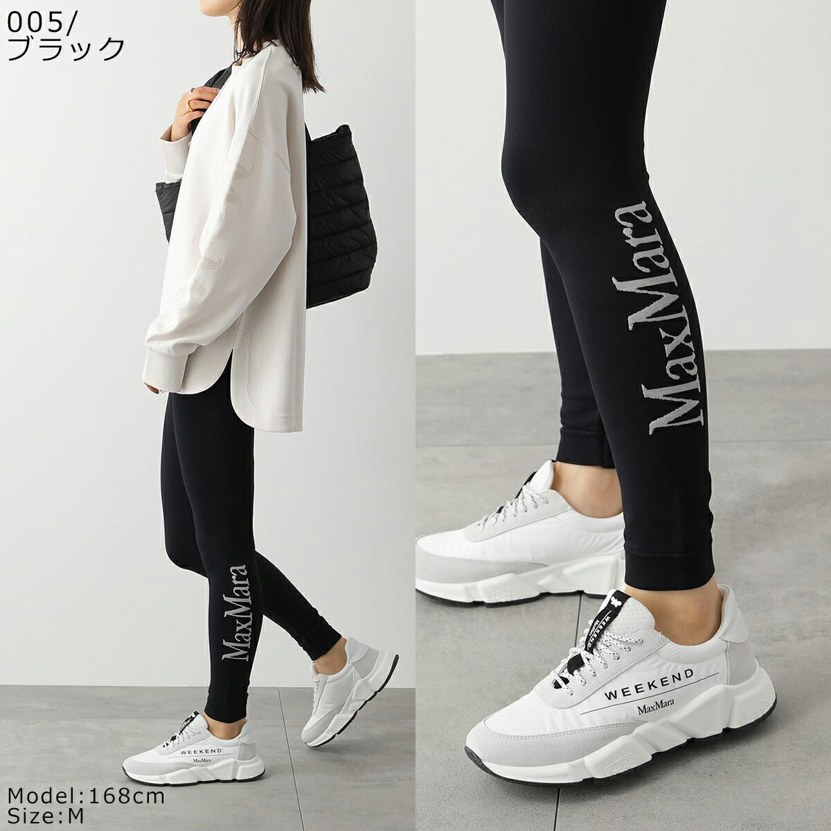 S MAX MARA エス マックスマーラ レギンス BASILEA バジレア  