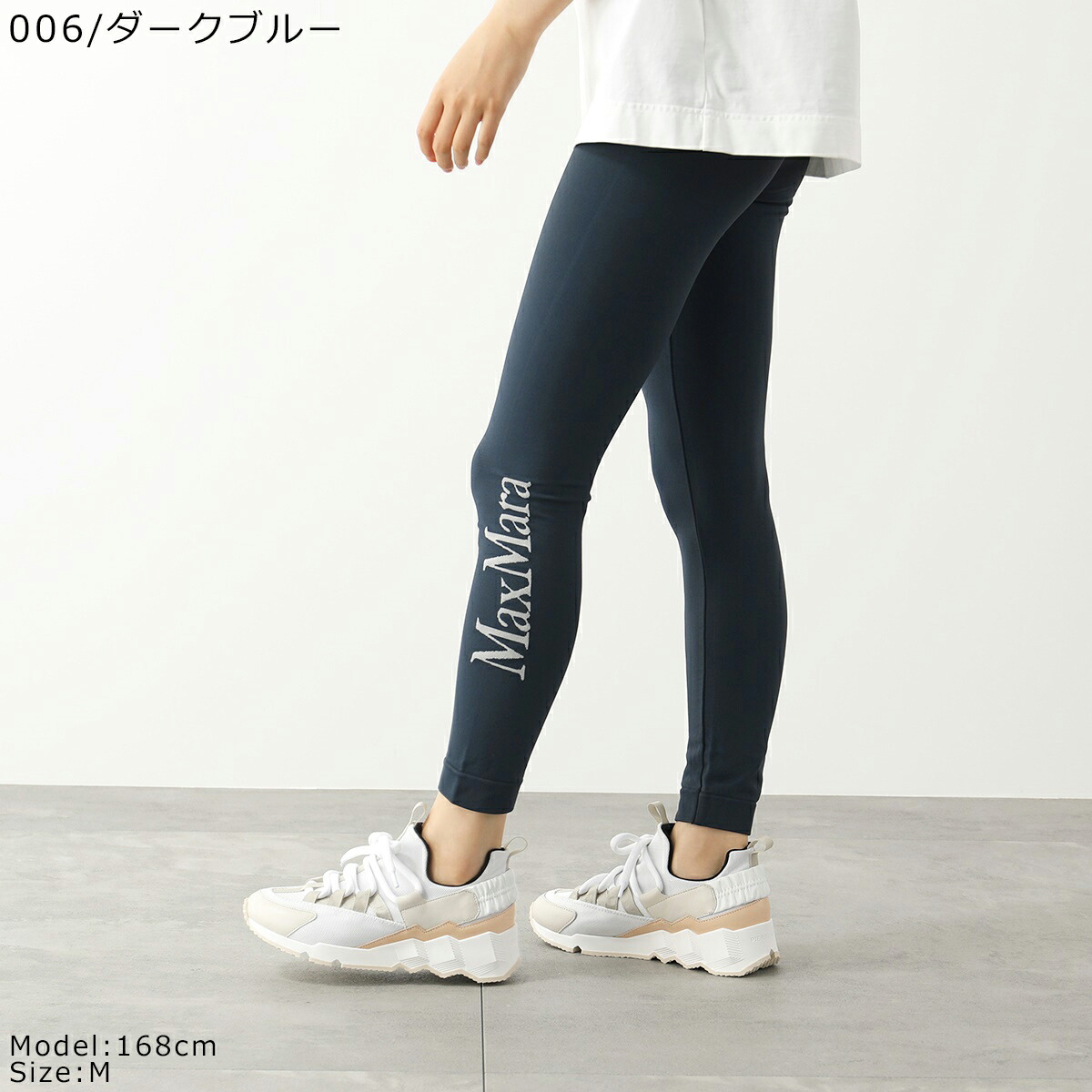 S MAX MARA エス マックスマーラ レギンス BASILEA バジレア  