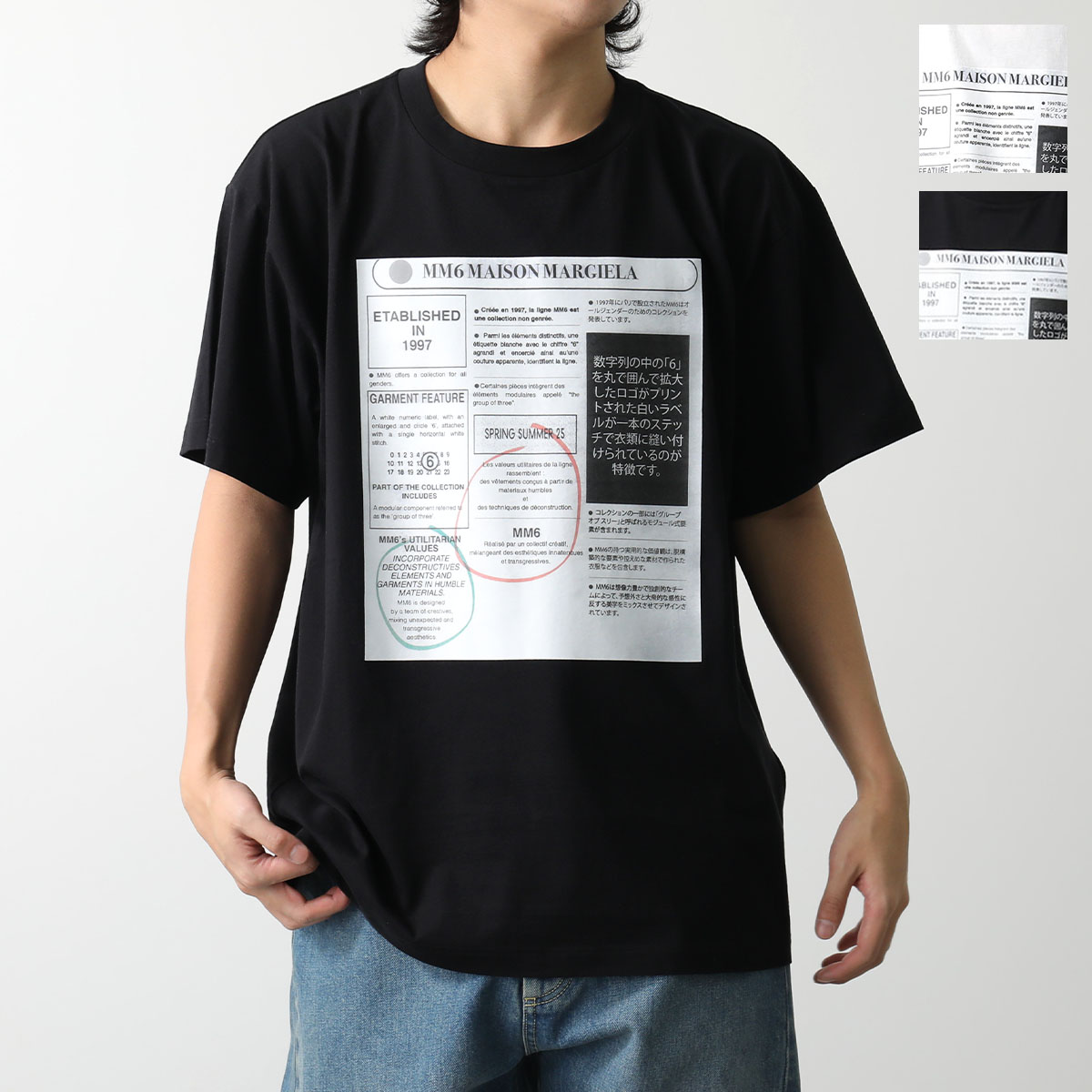 楽天市場】【8/20限定・最大2万円OFFクーポン配布中】MM6