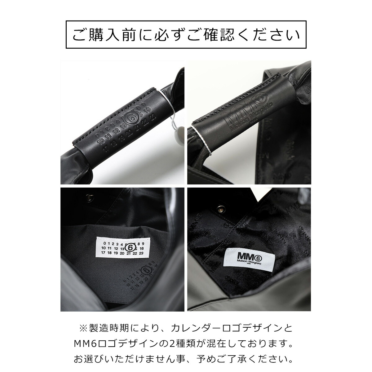 MM6 エムエムシックス メゾンマルジェラ トートバッグ レディース