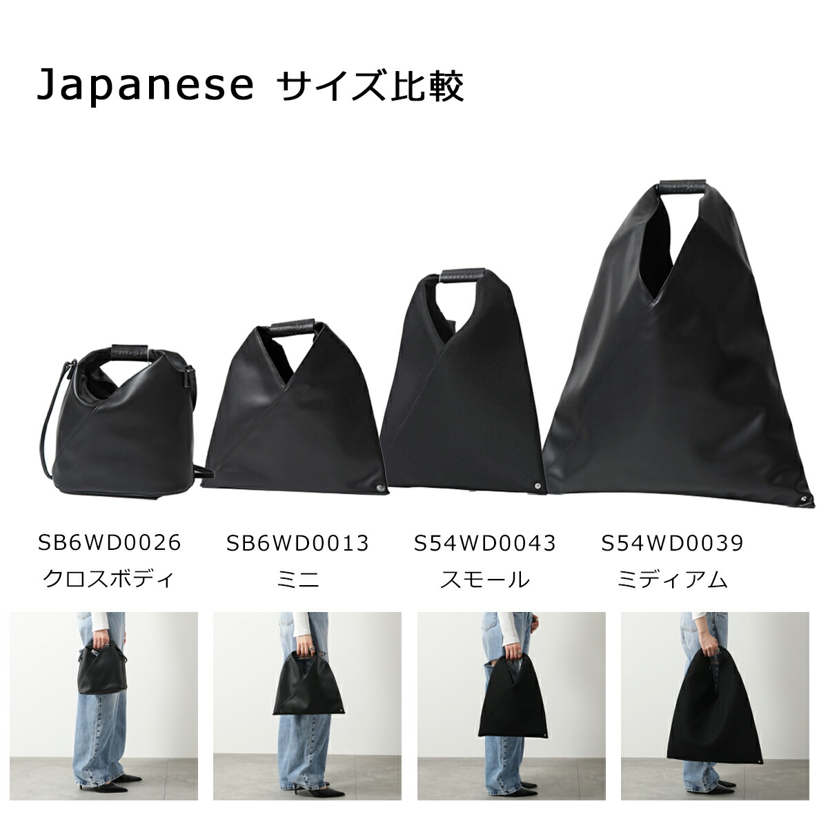 MM6 エムエムシックス メゾンマルジェラ トートバッグ レディース