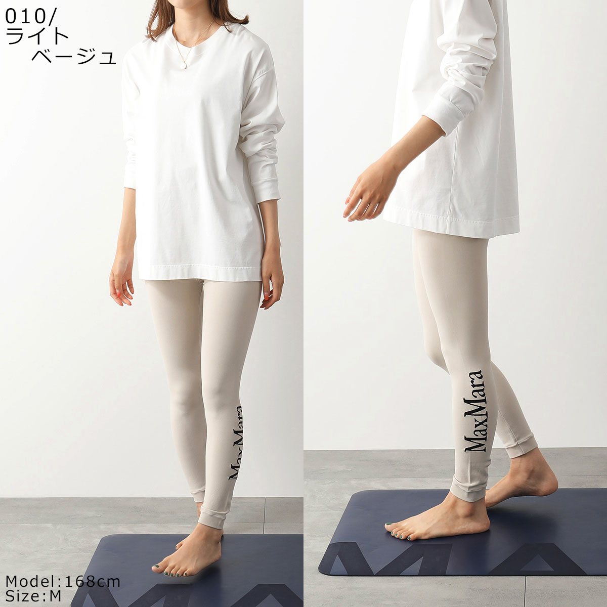 'S Max Mara BASILEA レギンス(黒)Lサイズ S MAXMARA MAX MARA エス マックスマーラ レギンス BASILEA