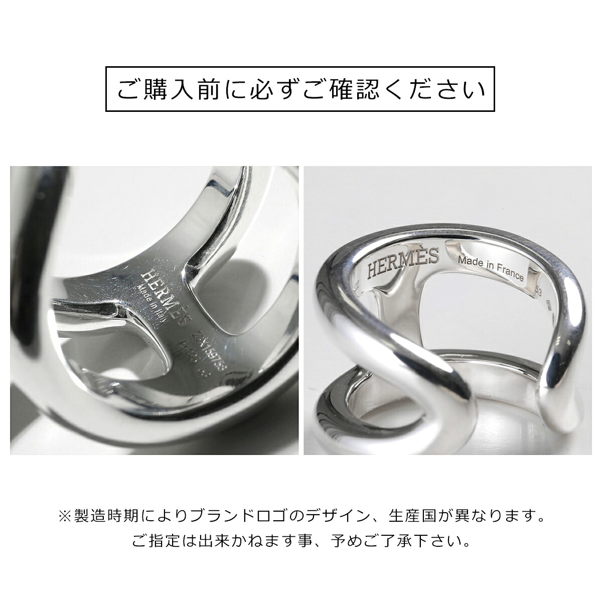 HERMES エルメス リング オスモズ Bague Osmos GM H102536B レディース 