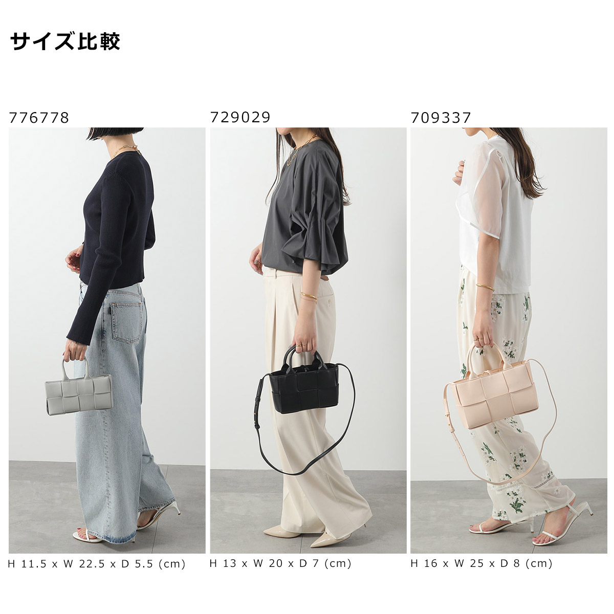 BOTTEGA VENETA ボッテガヴェネタ ハンドバッグ MINI ARCO TOTE ミニ 