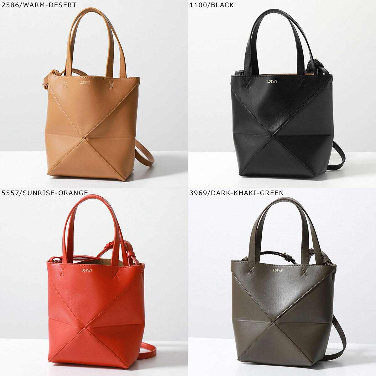 最大2万円OFFクーポン対象・5/20限定】LOEWE ロエベ トートバッグ