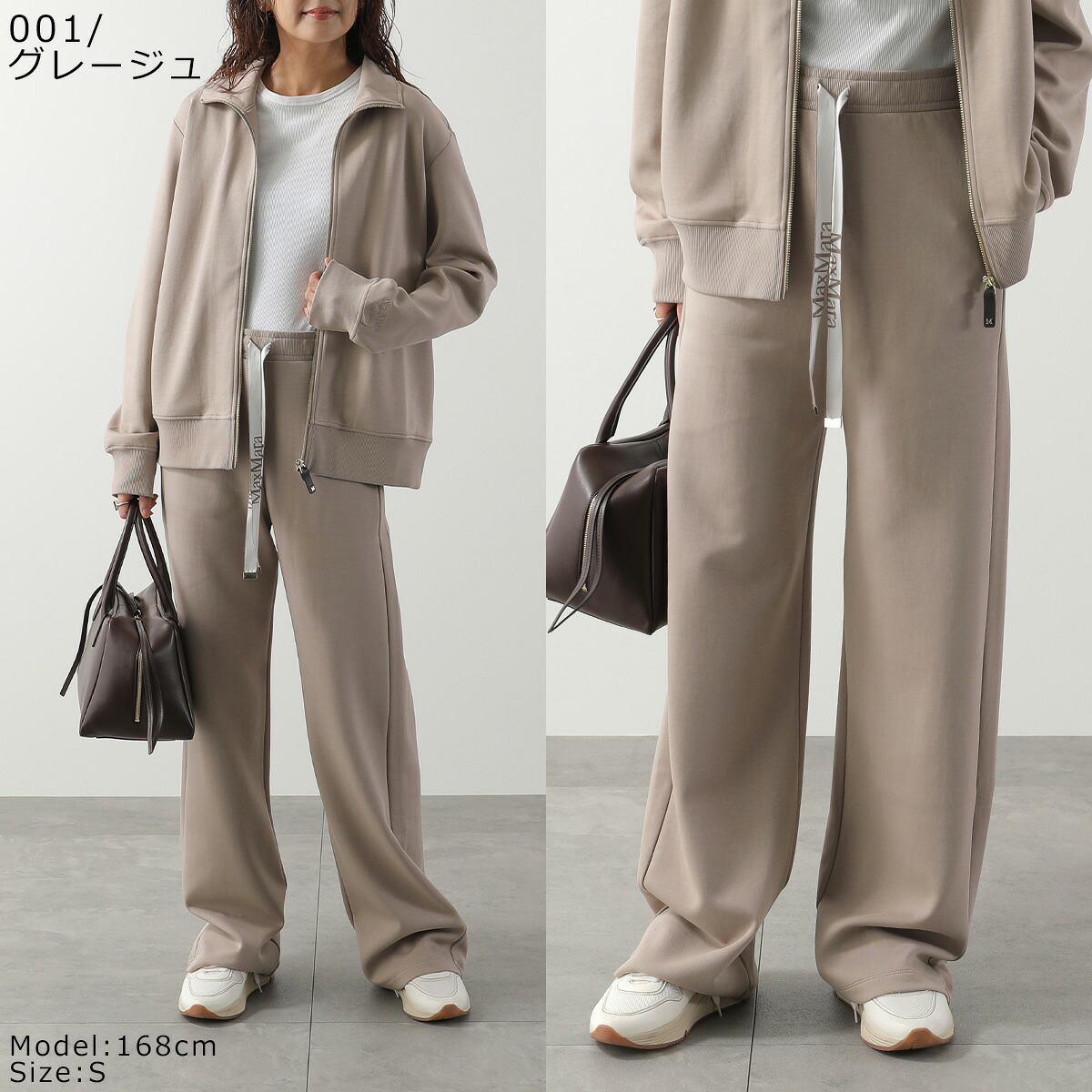 S MAX MARA エス マックスマーラ スウェットパンツ BALI バリ 