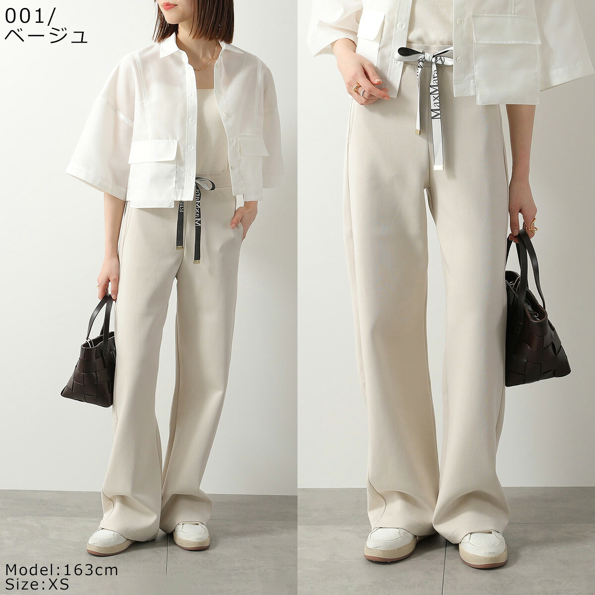 S MAX MARA エス マックスマーラ スウェットパンツ BALI バリ 