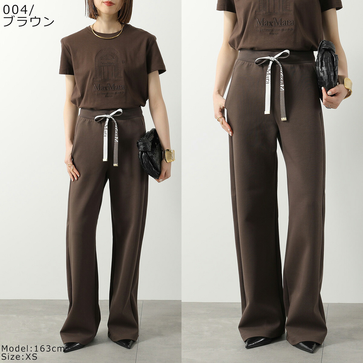 S MAX MARA エス マックスマーラ スウェットパンツ BALI バリ 