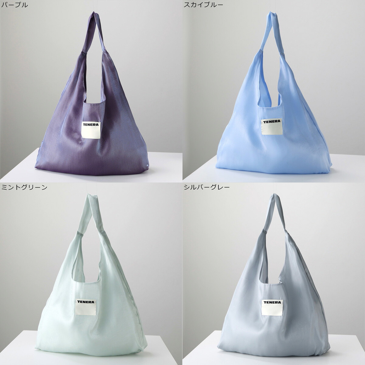 最大2万円OFFクーポン対象・6/14～6/15限定】 TENERA テネラ トート 