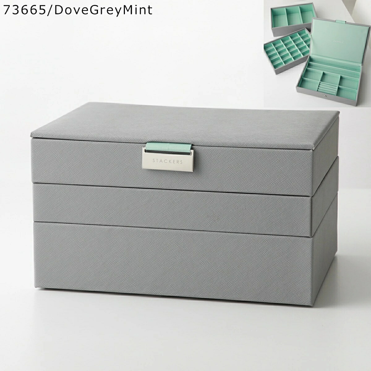 【最大2万円OFFクーポン対象・9/30～10/1限定】STACKERS スタッカーズ ジュエリーボックス Classic Jewellery Box Set of 3 クラシック レディース 3セット カスタマイズ アクセサリーケース 小物入れ