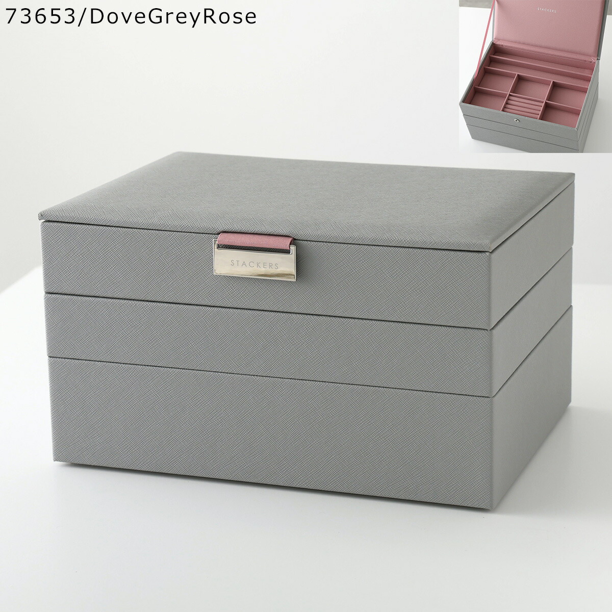 【最大2万円OFFクーポン対象・9/30～10/1限定】STACKERS スタッカーズ ジュエリーボックス Classic Jewellery Box Set of 3 クラシック レディース 3セット カスタマイズ アクセサリーケース 小物入れ