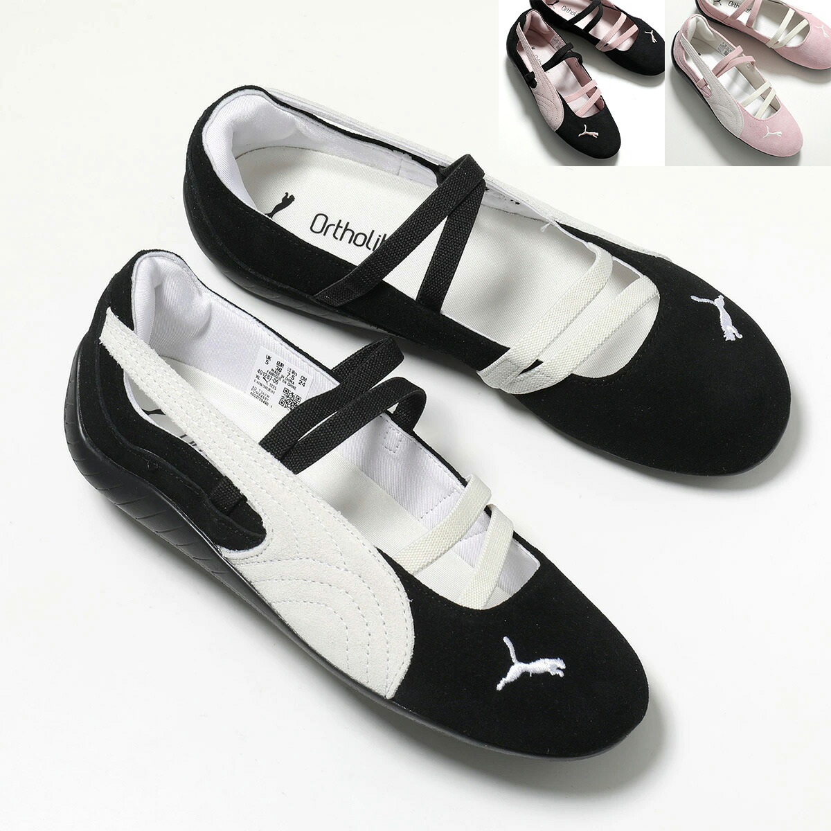 PUMA プーマ スニーカー Speedcat Ballet SD スピードキャット バレエ 401287 レディース ドライビングシューズ メリージェーン スウェード 刺繍ロゴ シューズ 靴｜インポートセレクトmusee 8,424円