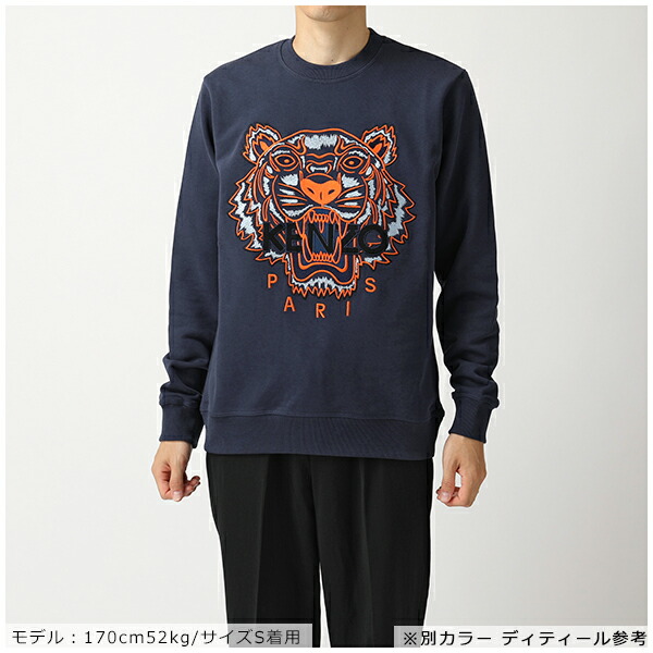 楽天市場 Kenzo ケンゾー F96 5sw008 4xe Gradient Tiger スウェット トレーナー タイガー ロゴ刺繍 99 Black メンズ インポートセレクト Musee