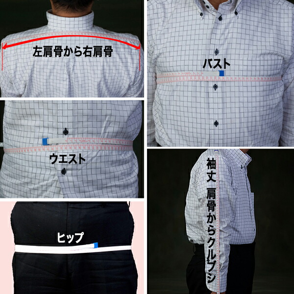 タキシード804WHホワイト3S〜6XL