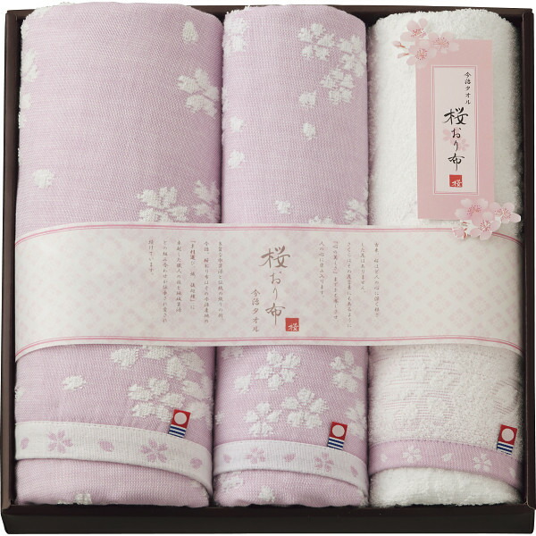 新品未開封 スターダム さくらあや タオル 3枚セット imgrc0129567099.jpg