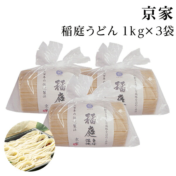 楽天市場】母の日ギフト 稲庭うどん 八代 佐藤養助 MYS50 化粧木 楽天市場】母の日ギフト 稲庭うどん 八代 佐藤養助 MYS50 化粧木