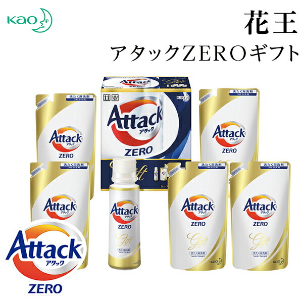花王 アタックゼロ ギフト K AB-30 入学内祝 洗剤ギフトセット アタックzero 最大54%OFFクーポン 早期 抗菌 内祝 出産内祝お礼 快気祝い 81％以上節約 快気内祝い 香典返し
