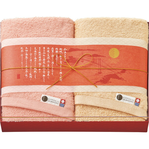 海外正規品 楽天市場 送料無料 今治タオル 漆今 しっこん バスタオル2枚セット 朱 今治タオルセット 日本製 内祝 出産内祝い 御礼 ギフトセット 快気祝い お返し 香典返し Maruichipart1 第1位獲得 Www Rvworkshop Com