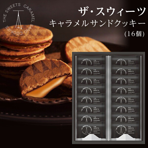 楽天市場】ホテルオークラ 洋菓子詰め合わせ(GSH-30) 【内祝/お返し/出産内祝い/結婚内祝い/快気祝い/香典返し】 : maruichipart1
