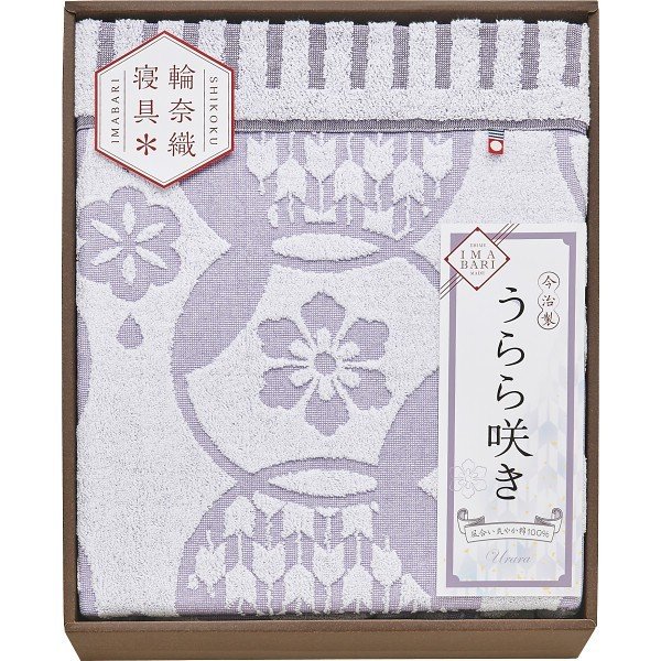 ｉｔｕ タオルケット 送料無料 蒸し暑い夜でも使いやすい 程よい薄さはずっと包まれたくなる肌ざわりです 綿のやさしい素材感を大切にし織り上げました タオルケット 高級 内祝い お返し 出産内祝い 結婚内祝い 快気祝い 香典返し 今治タオルケット 寝具