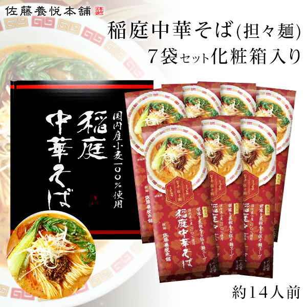 お中元 2023御中元 中元 ギフト さぬき うどん うどん本陣 山田家 個食讃岐うどん4種計6食セット R-6KOR イナゲヤお中元 お取り寄せ 高級  人気 うどん