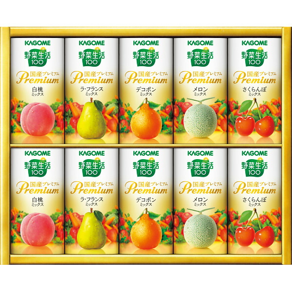 【楽天市場】カゴメ野菜生活ギフト 国産プレミアム16本 (YP-30)【母の日ギフト/ジュースセット/内祝い/出産内祝い/快気祝い/お返し/お礼】 : maruichipart1 【楽天市場】カゴメ野菜生活ギフト 国産プレミアム16本 (YP-30)【母の日ギフト/ジュースセット/内祝い/出産内祝い/快気祝い/お返し/お礼】 : maruichipart1