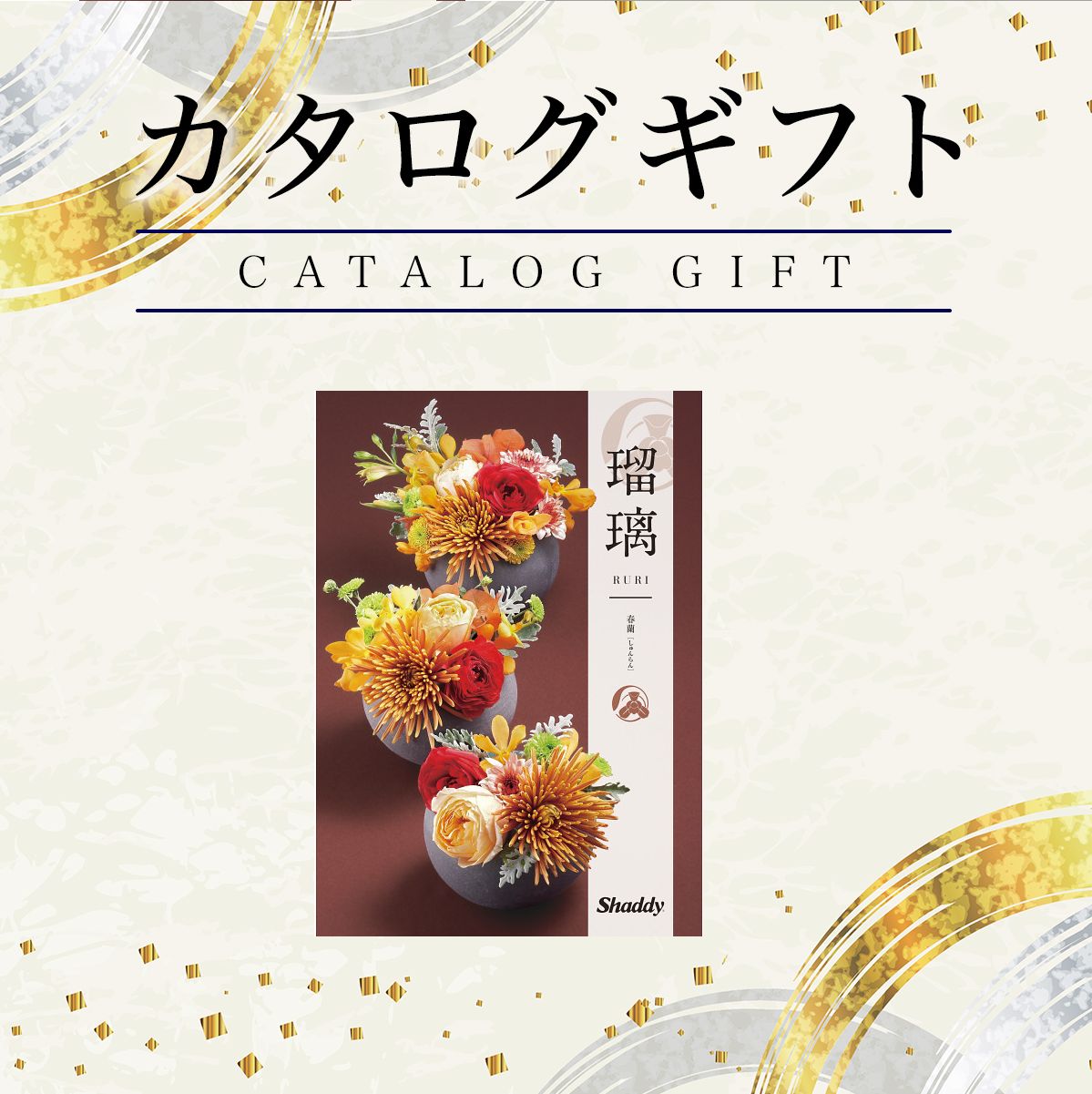 shunnrann.jpg shunnrann.jpg