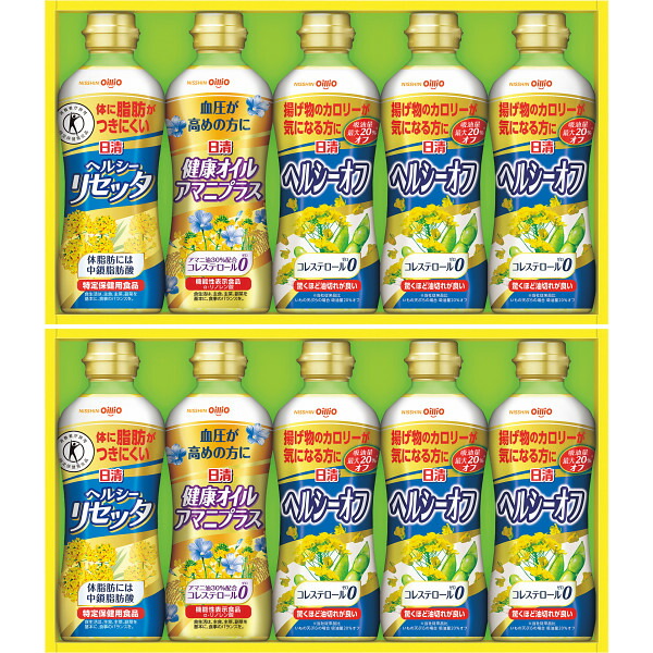 父の日ギフト母の日ギフト 日清 ヘルシーオイルバラエティギフト SPT-50 サラダ油 調味料 内祝 出産内祝 御礼 ギフトセット 結婚内祝い 快気祝 お返し 香典返し