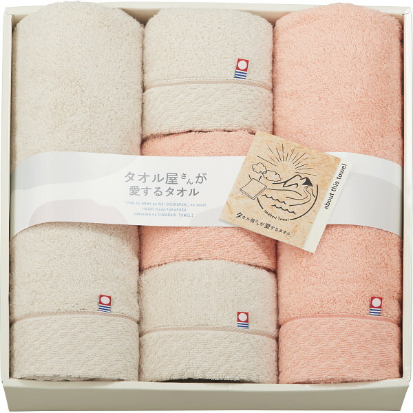 楽天市場】今治タオル 極ふわ やさしいたおる プレミアム エレガント