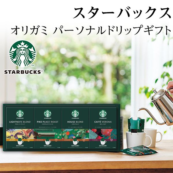 楽天市場】母の日ギフト キーコーヒー カフェセレクション YE-10