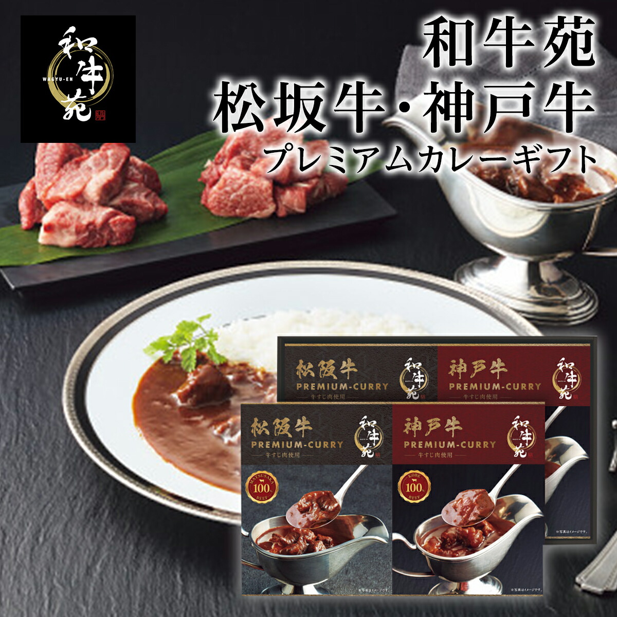 楽天市場】お歳暮 カレーレトルト ビーフカレー&チキンキーマ