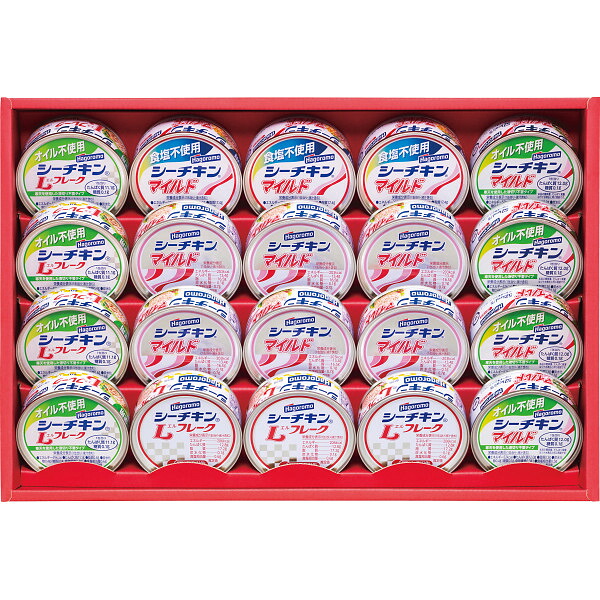 はごろも シーチキン 20缶セット【お中元/内祝/お返し/出産内祝い/結婚内祝い/快気祝い/香典返し/法要法事】