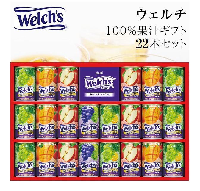 楽天市場】母の日ギフト ジュースギフト ウェルチ 100％ 果汁