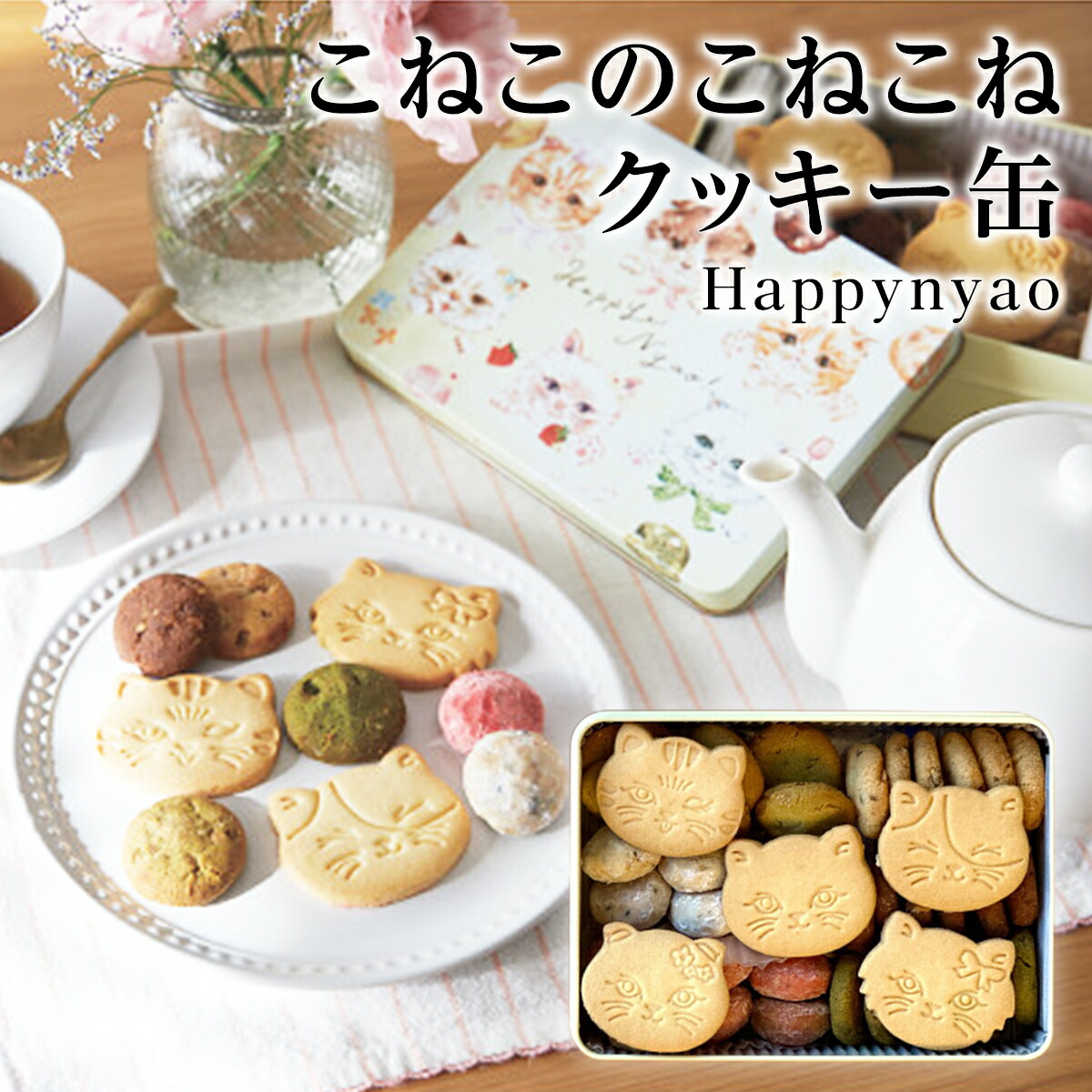 楽天市場】母の日ギフト 洋菓子 焼菓子セット 手作りクッキー