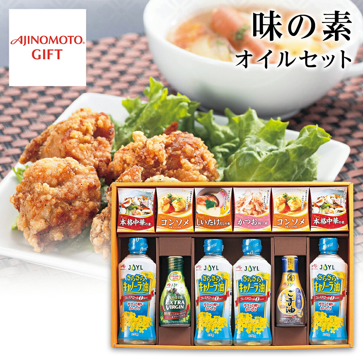 【現金特価】 imgrc0136397879.jpg 調味料・料理の素・油