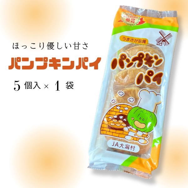 パンプキンパイ 高評価】サーティワン シーズンフレーバー パンプキンパイの感想