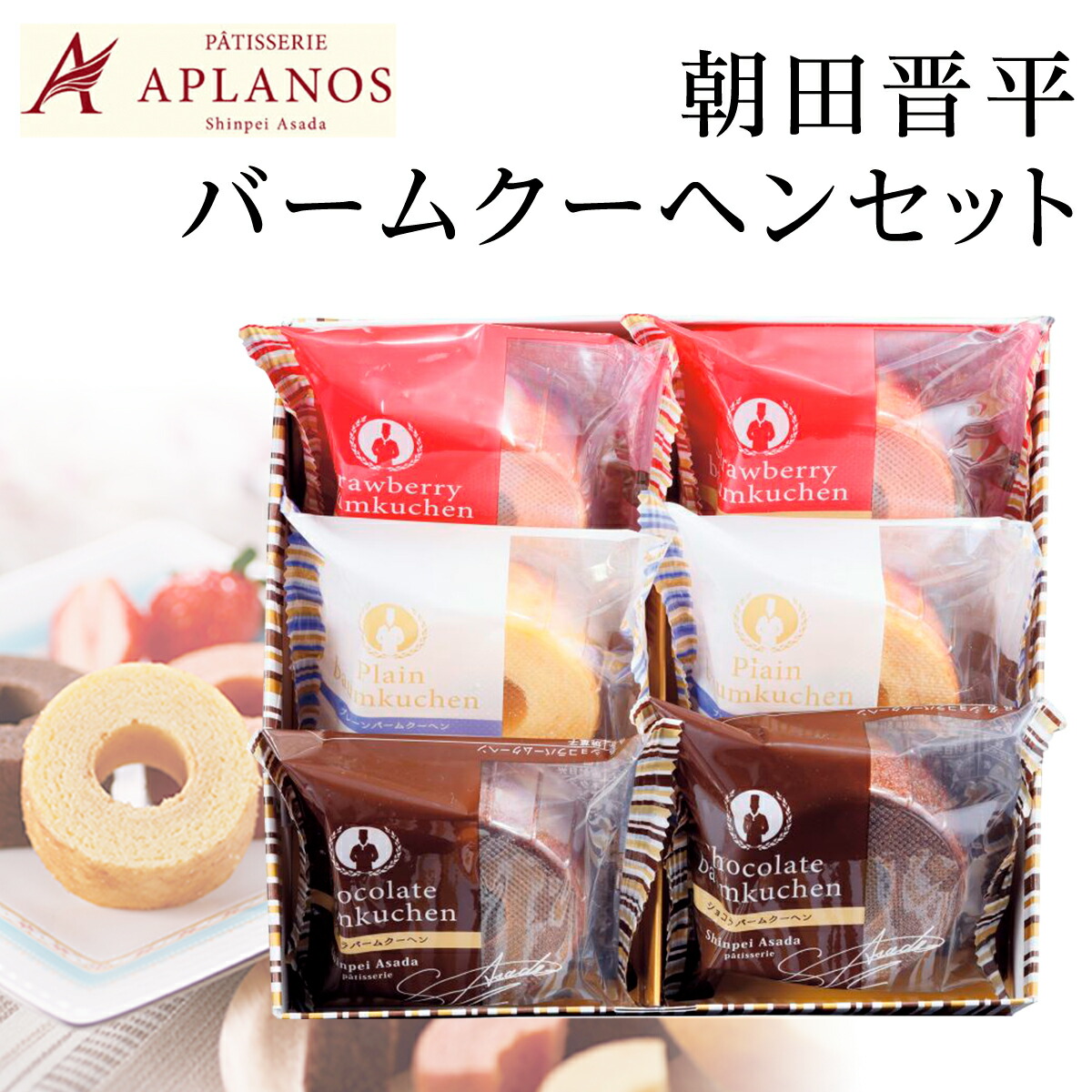楽天市場】母の日ギフト あつみのかりんとう 3袋 銘菓 数量限定