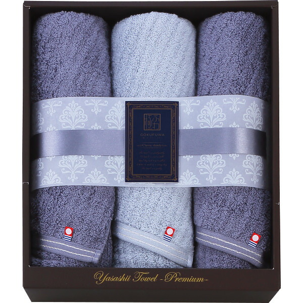 楽天市場】今治タオル 極ふわ やさしいたおる プレミアム エレガント